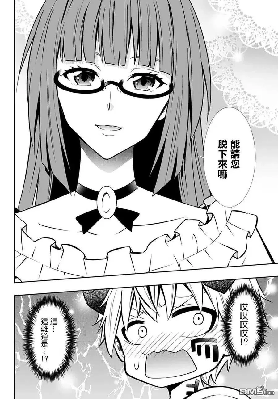 第129话 第2页