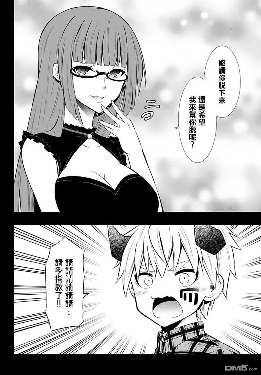 第129话 第4页