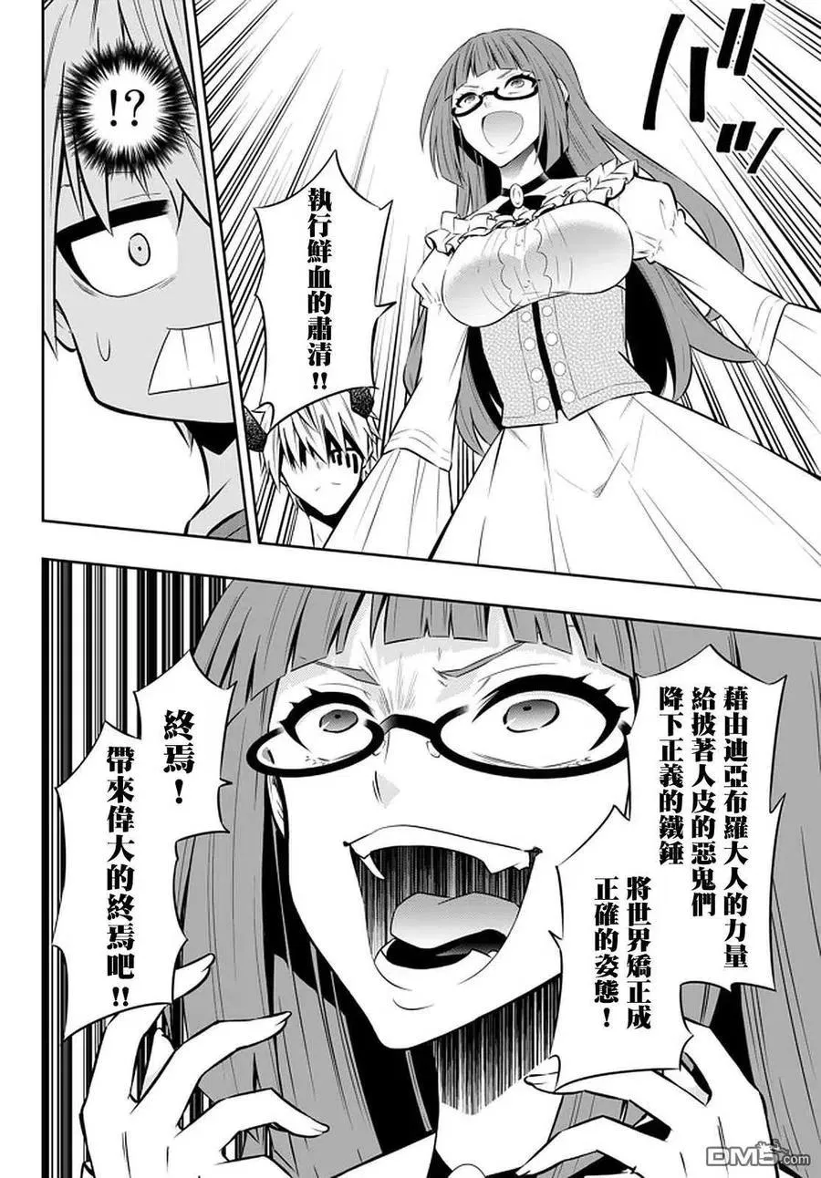 第129话 第14页