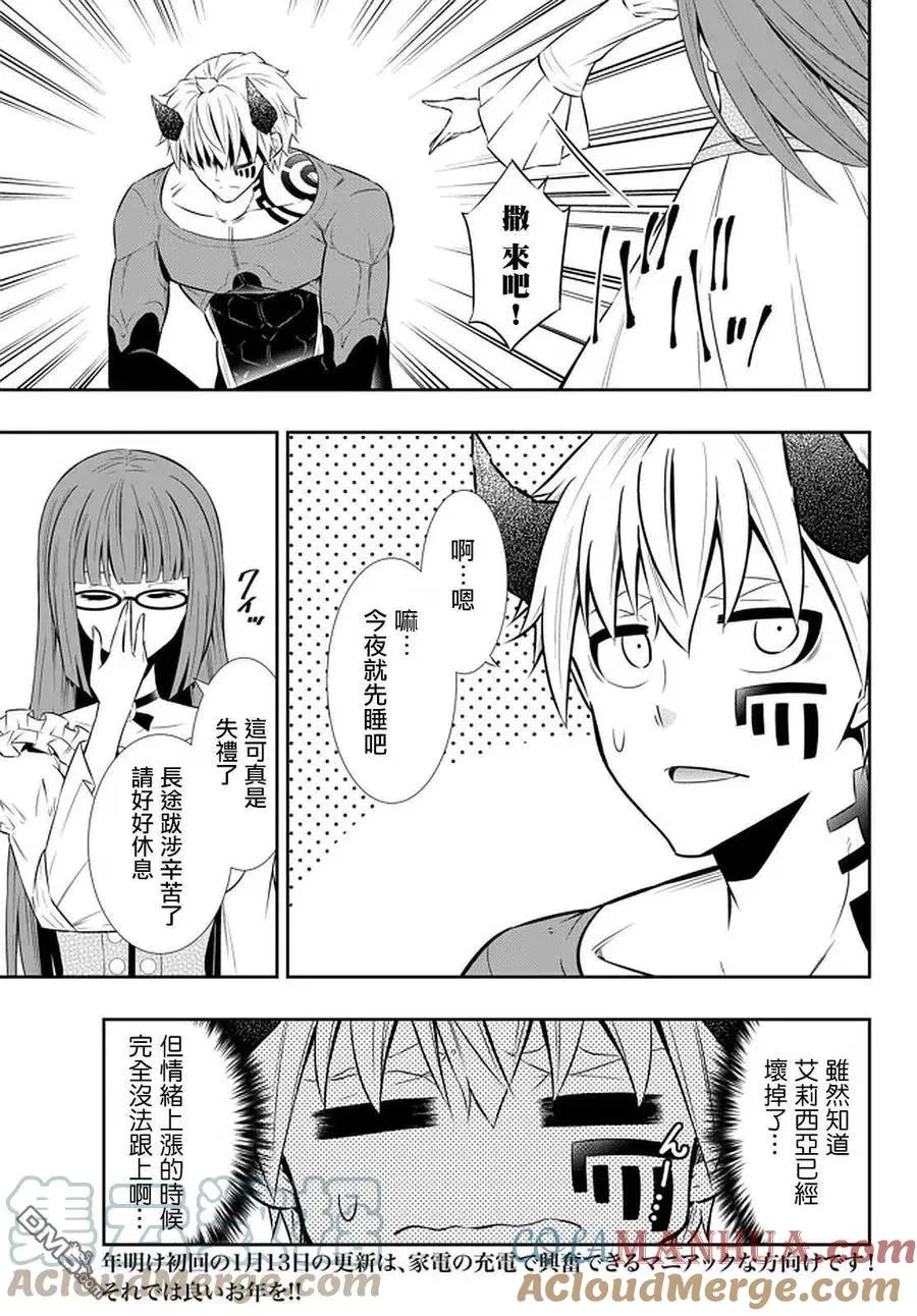 第129话 第15页