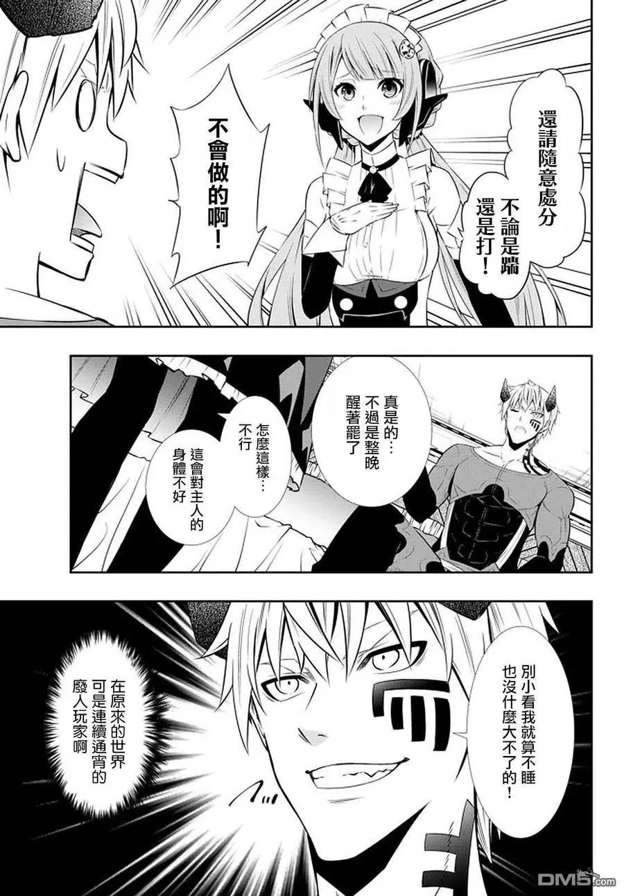 第130话 第4页