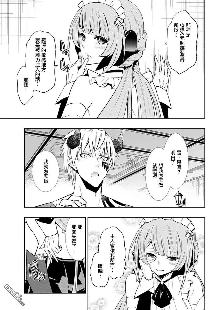第130话 第10页