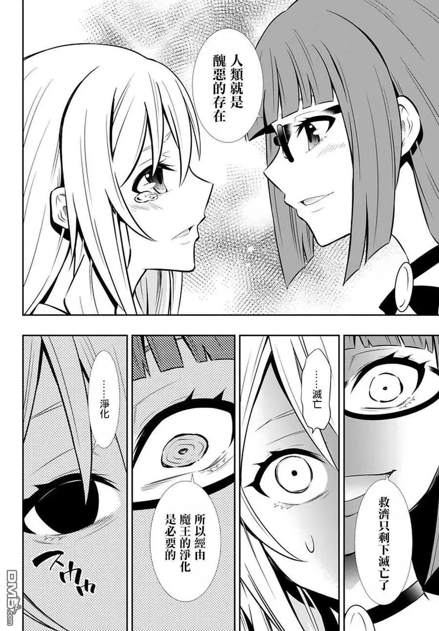第131话 第8页