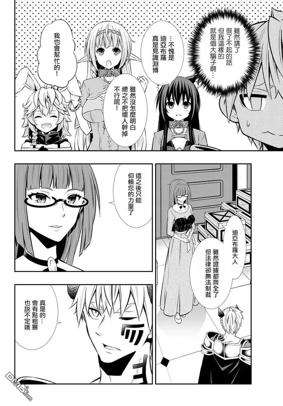 第131话 第12页