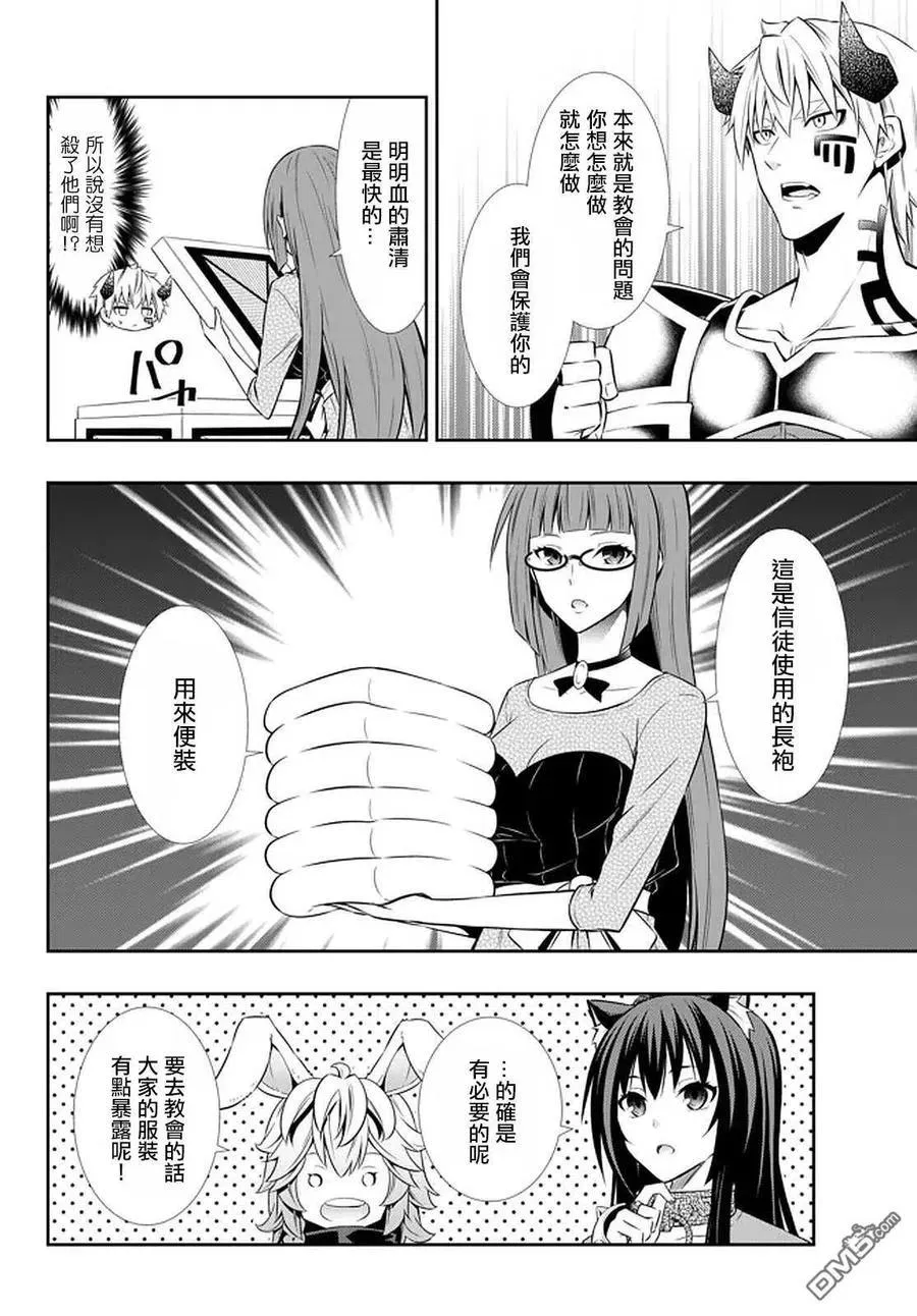 第131话 第14页