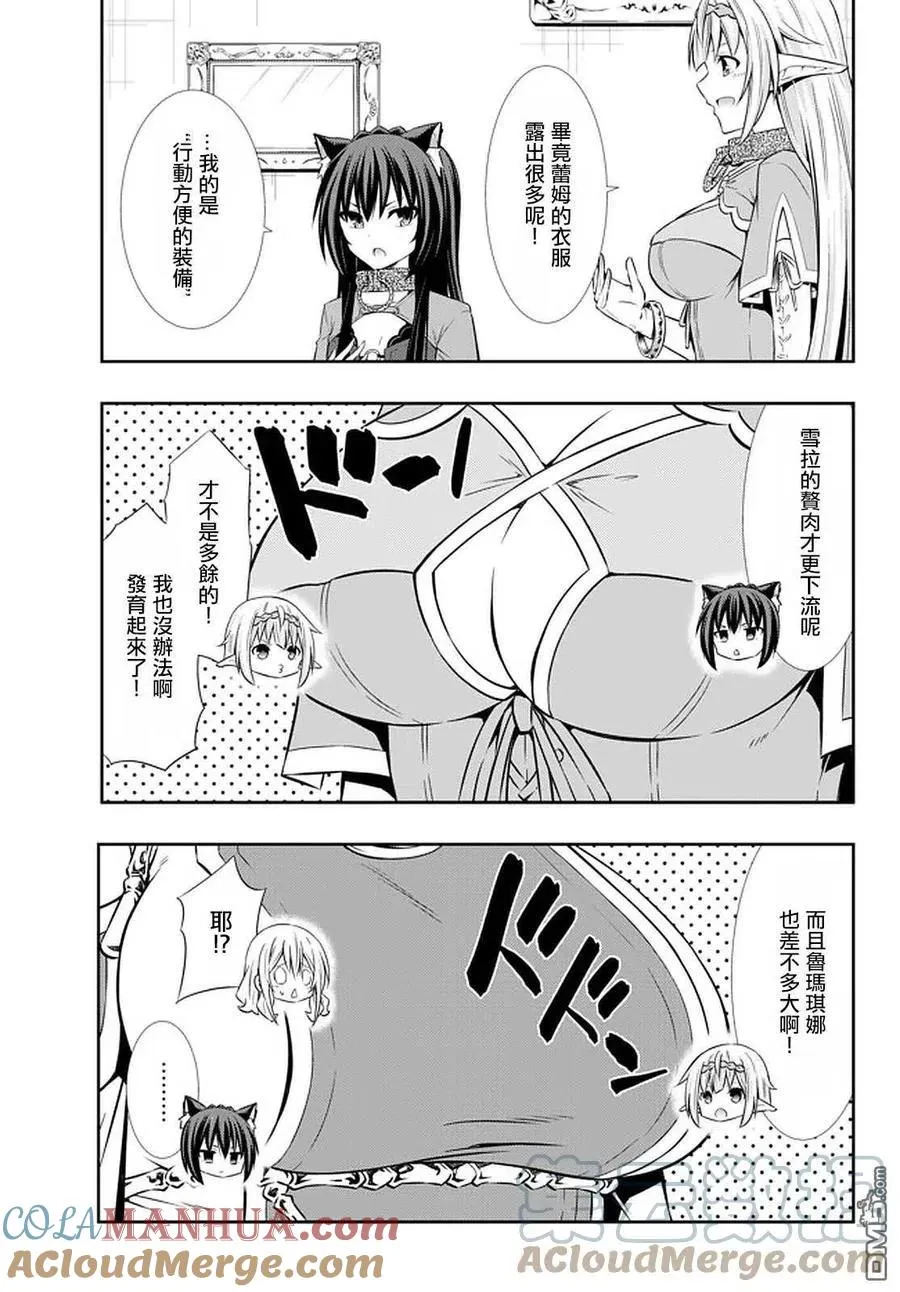 第131话 第15页