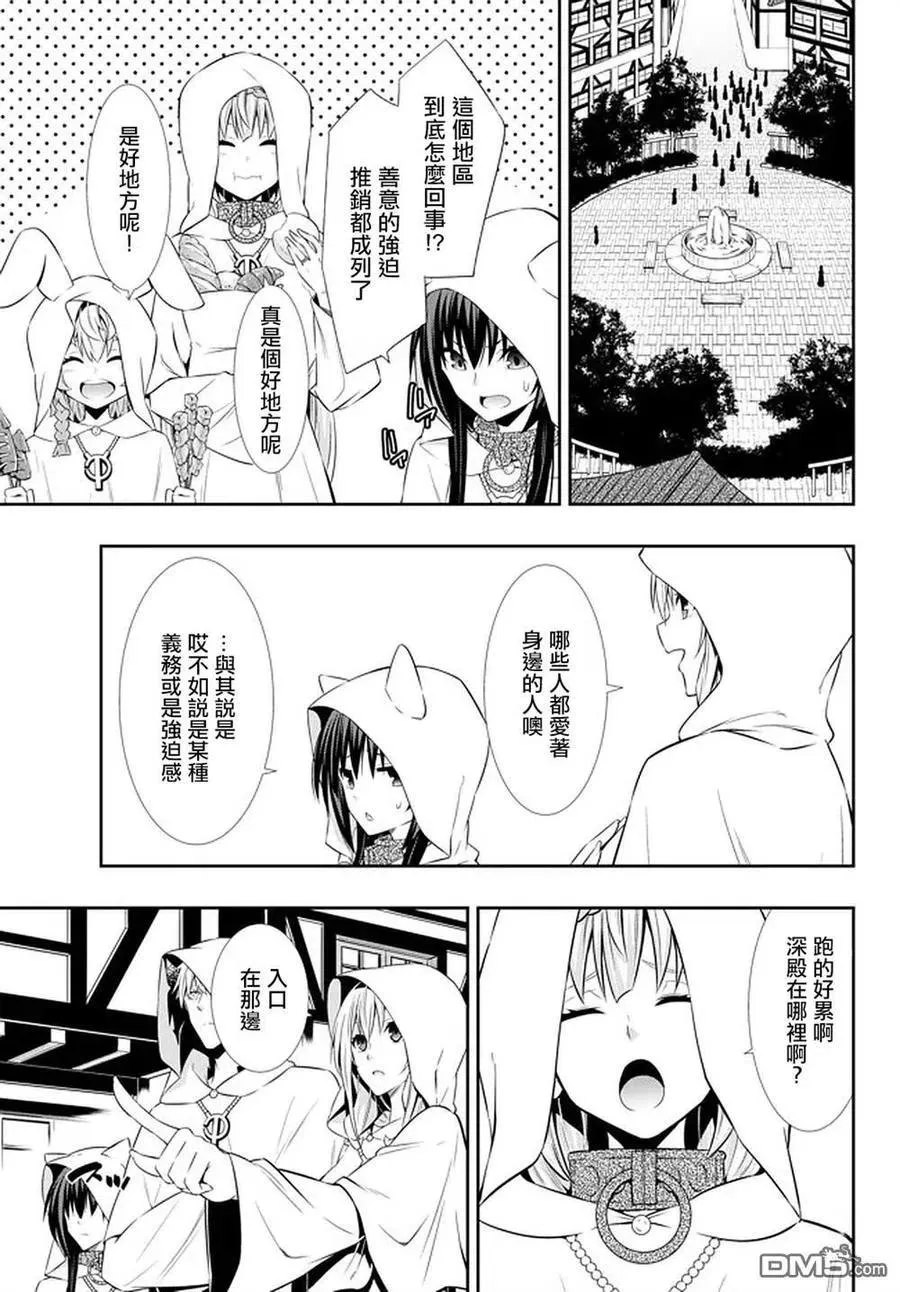 第132话 第14页