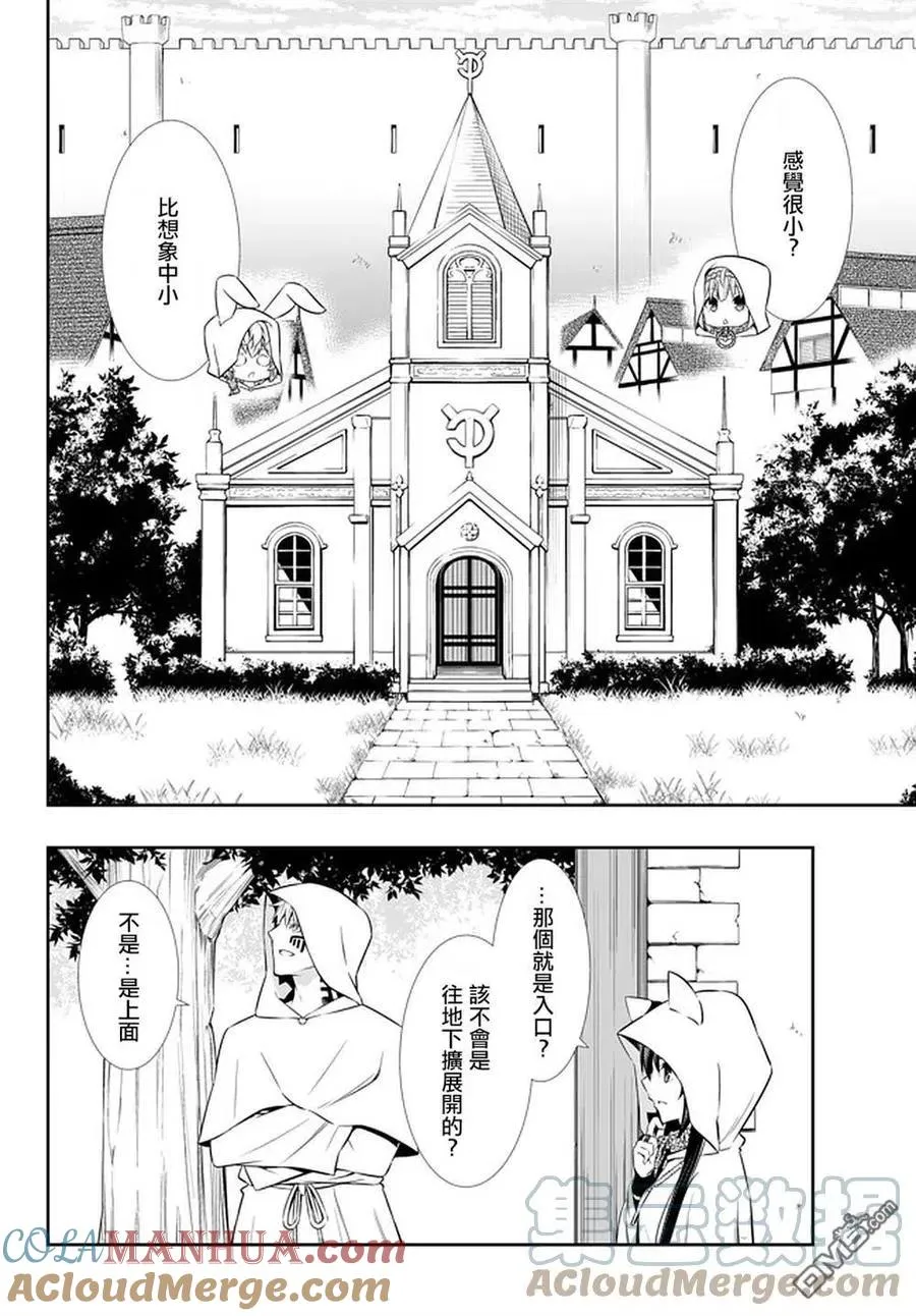 第132话 第15页