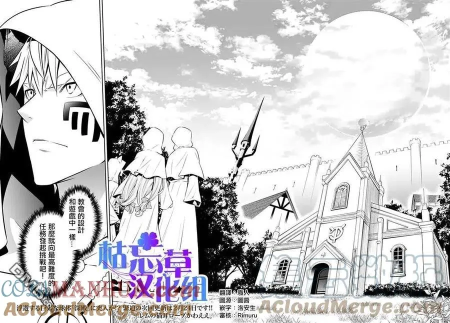 第132话 第17页