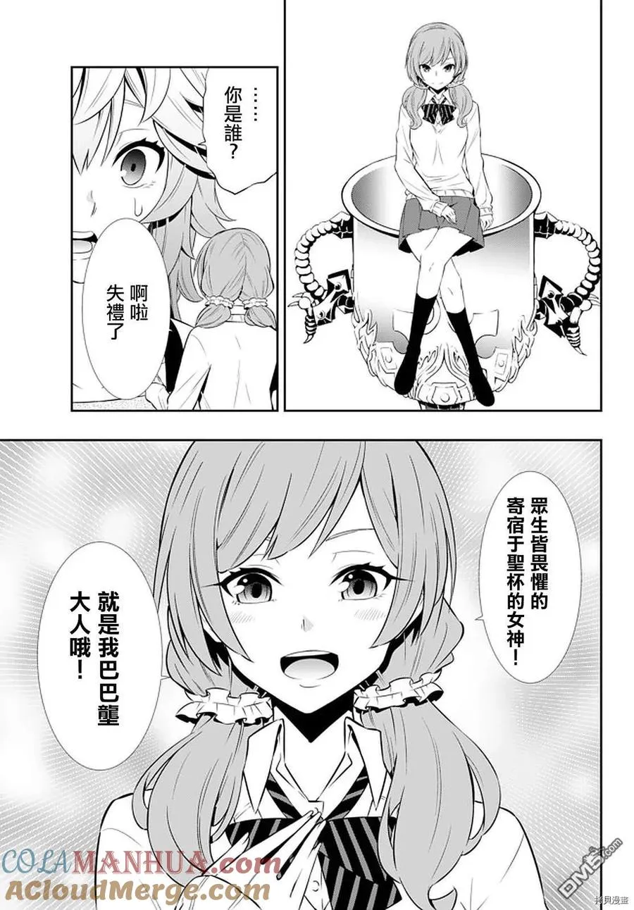 第134话 第5页