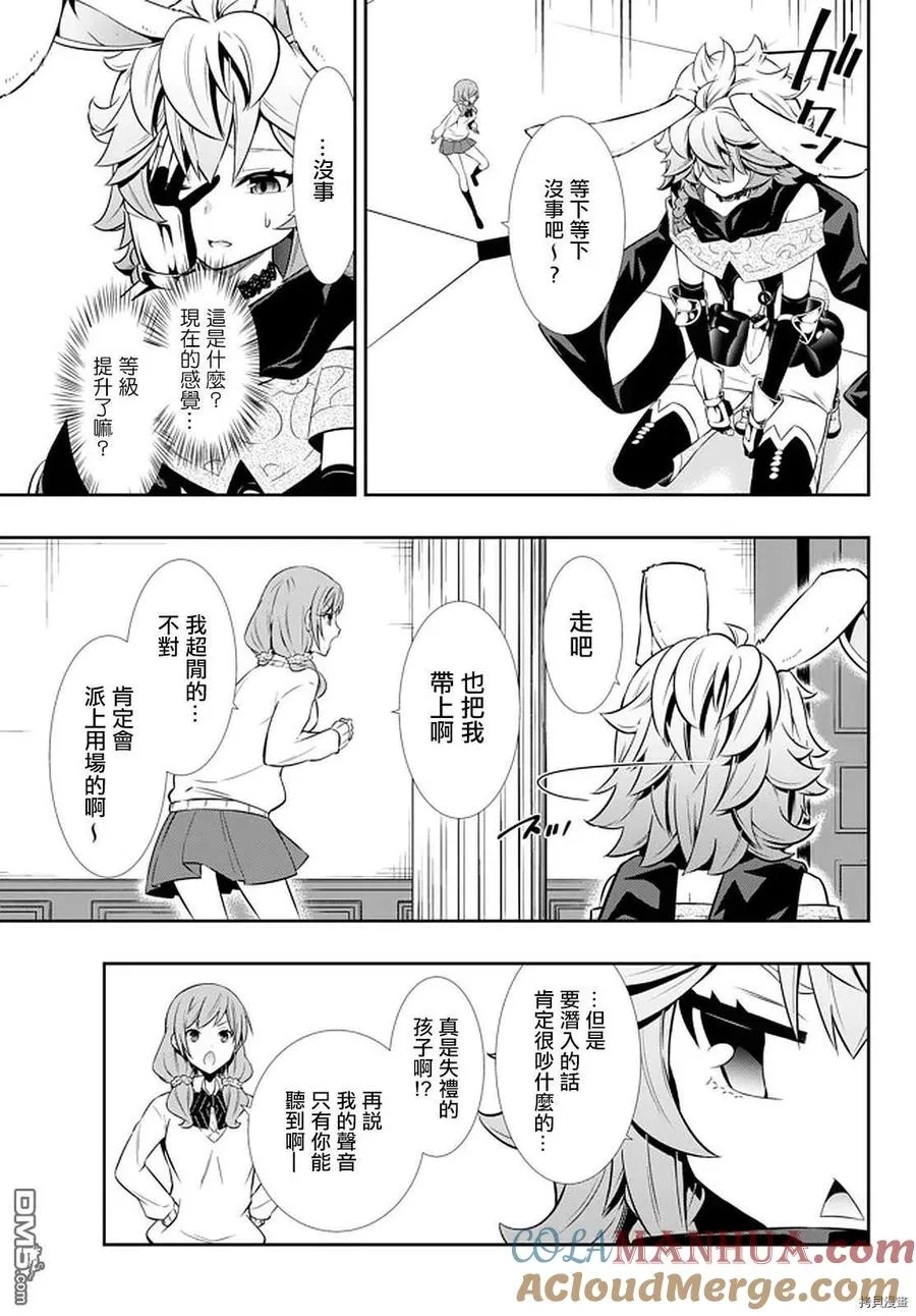 第134话 第15页
