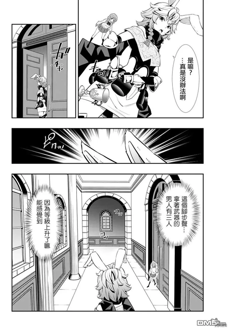第134话 第16页