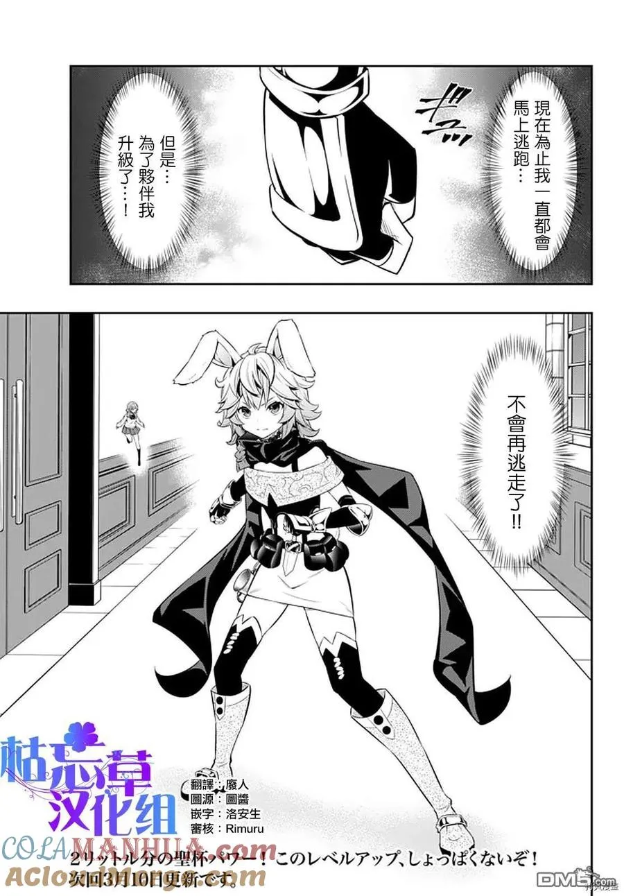 第134话 第17页