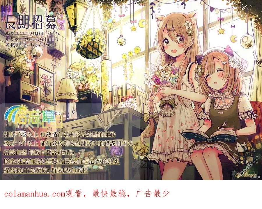 第134话 第18页