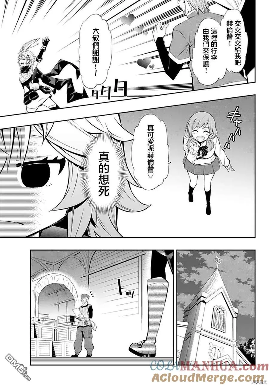 第135话 第5页