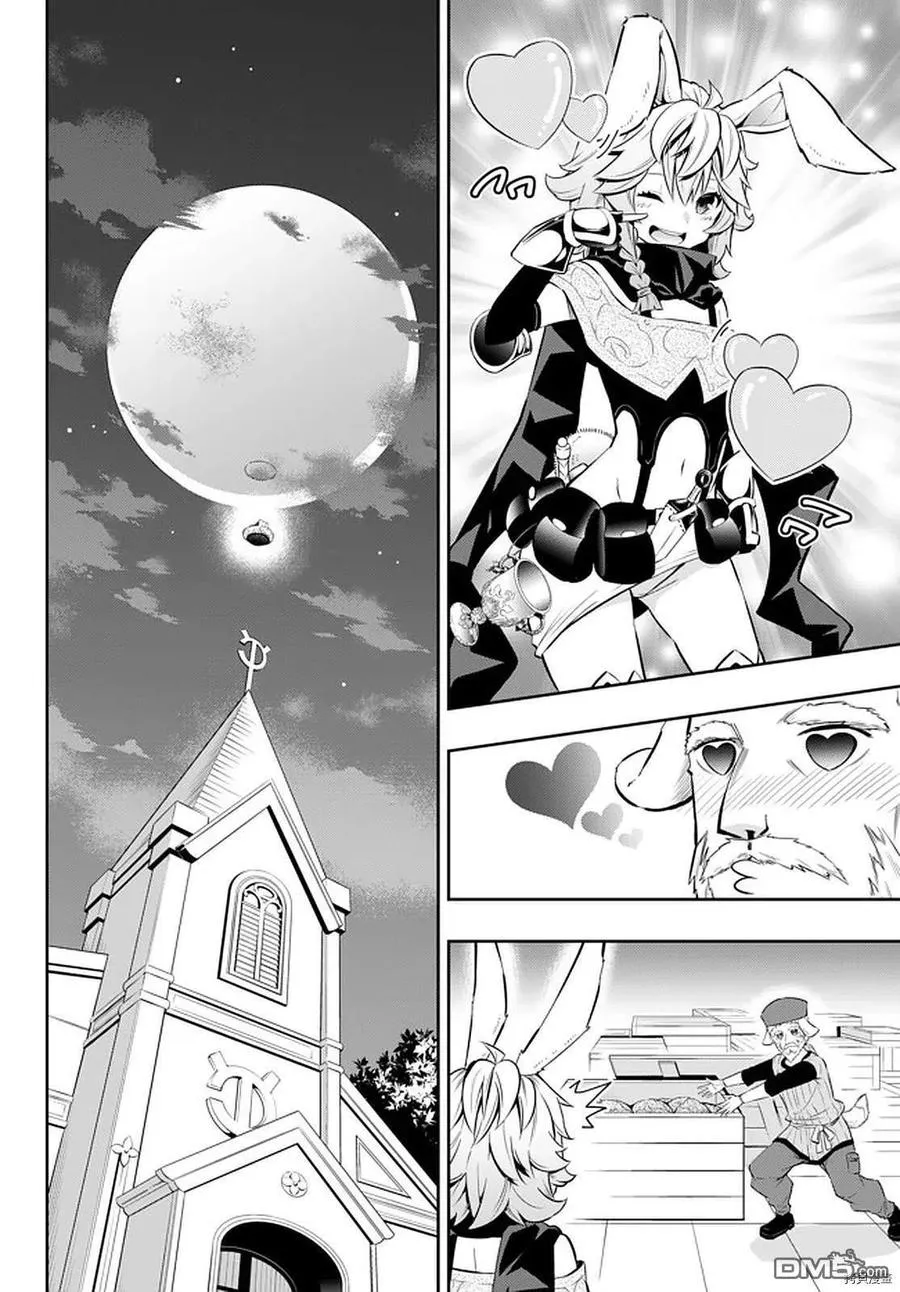 第135话 第6页
