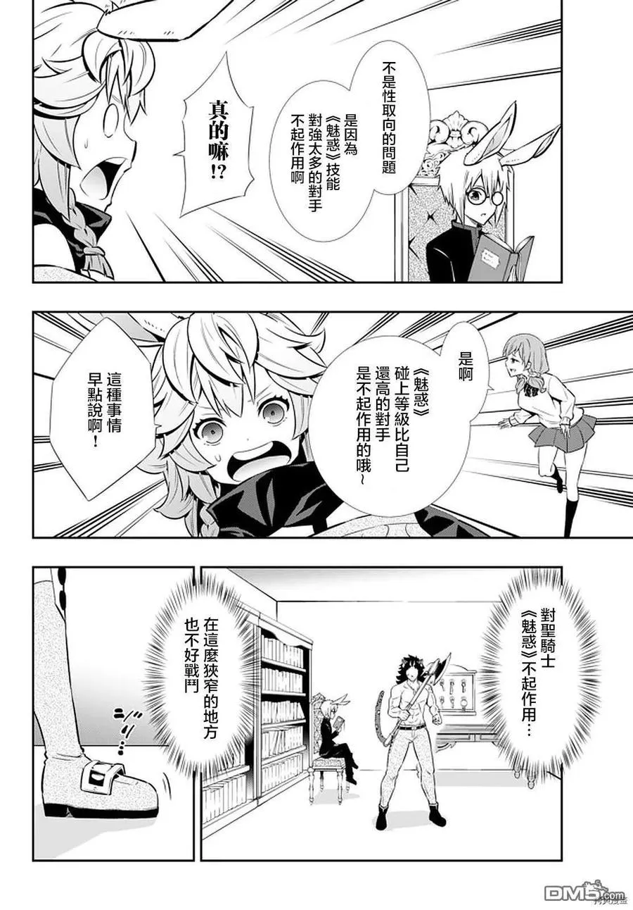 第135话 第18页