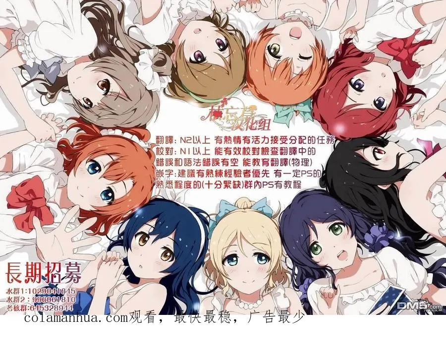 第135话 第20页