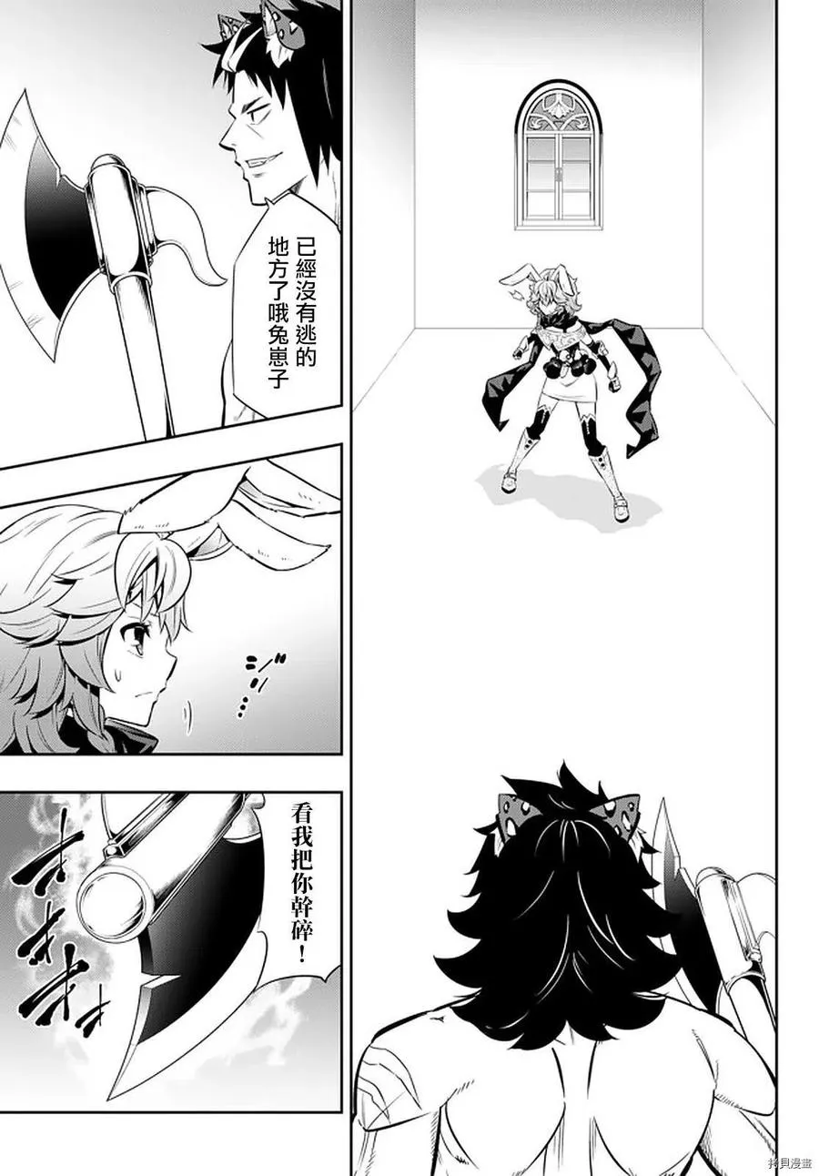 第136话 第4页