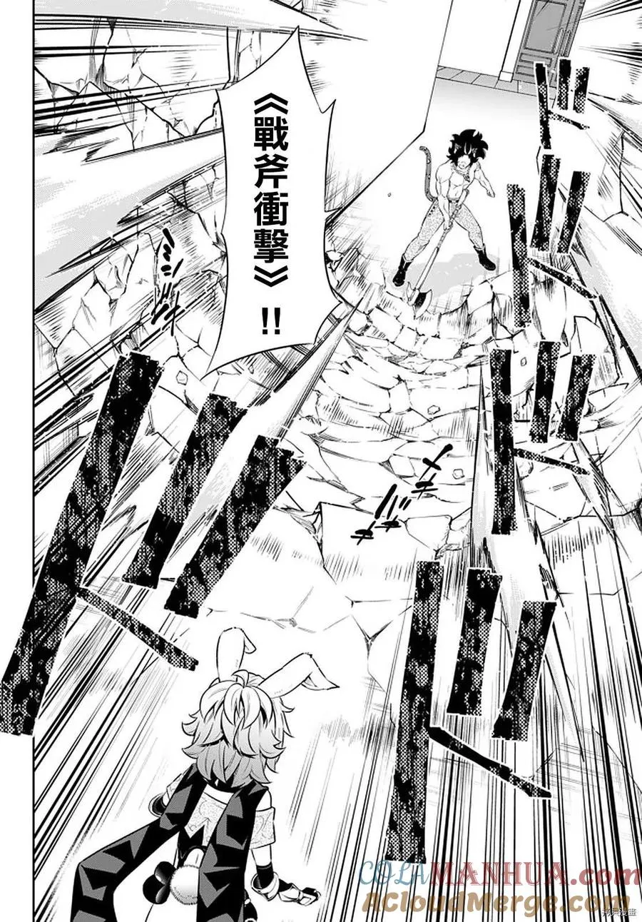 第136话 第5页