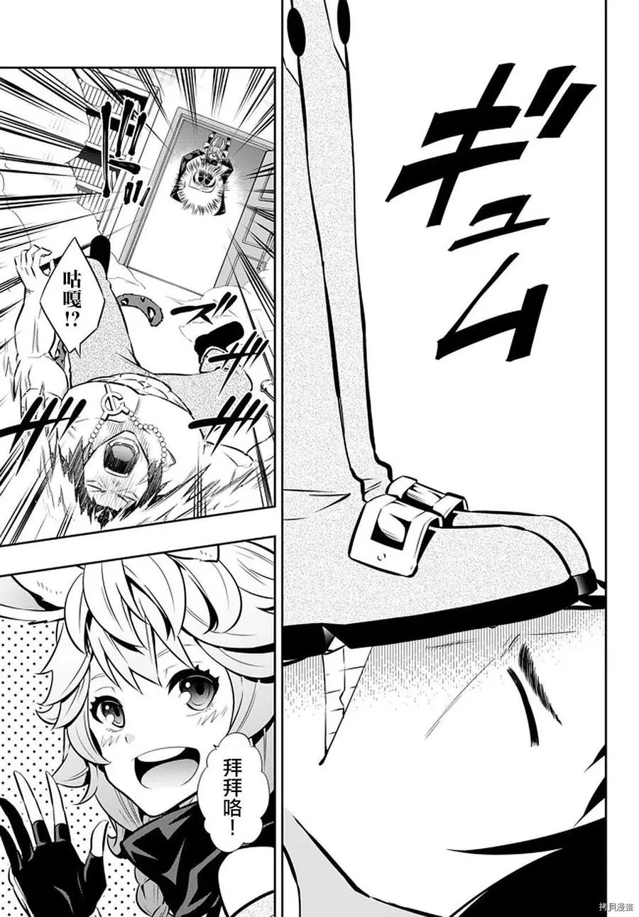 第136话 第14页
