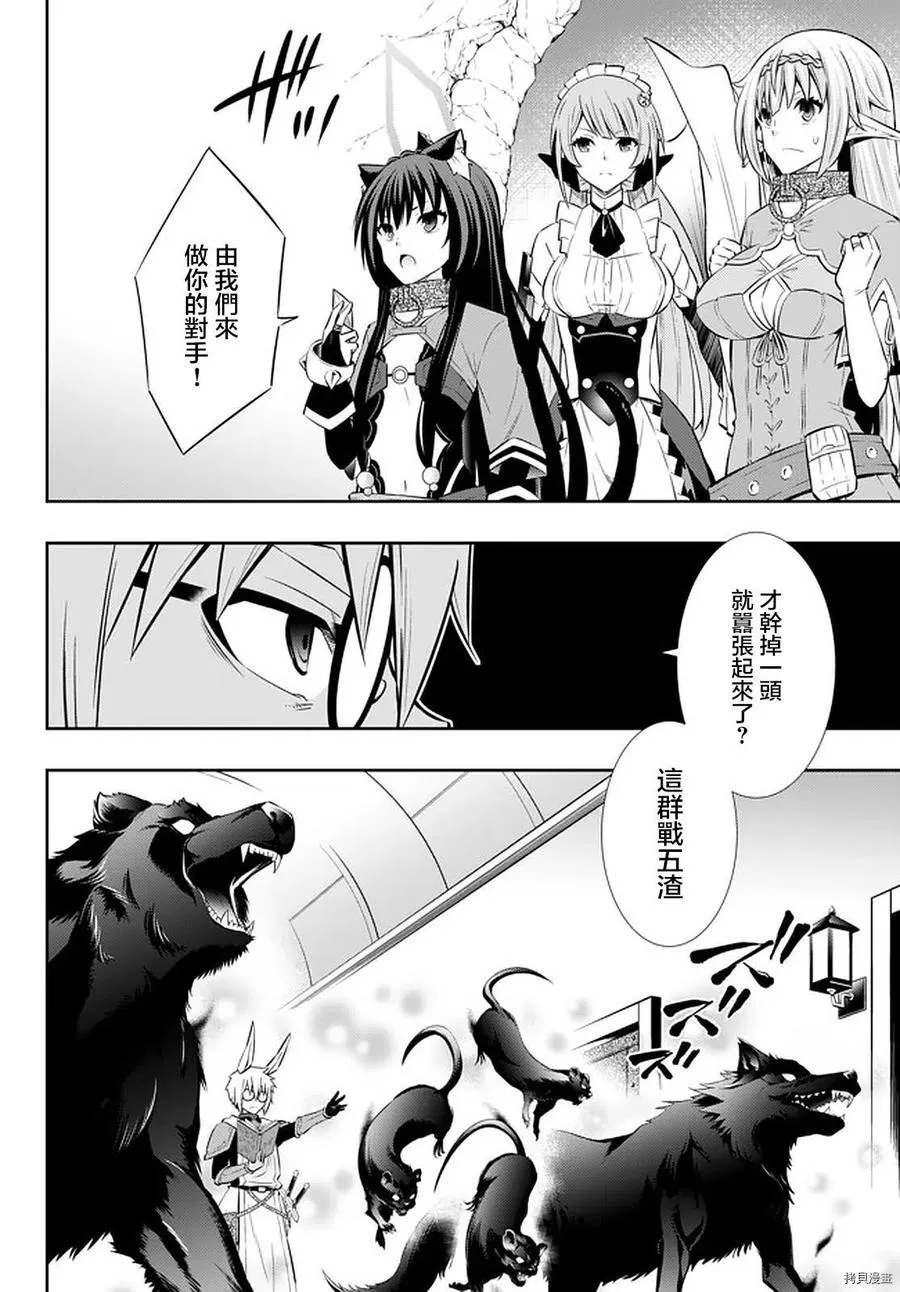 第137话 第14页