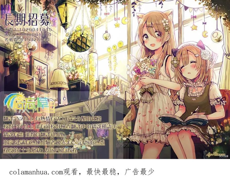 第137话 第16页