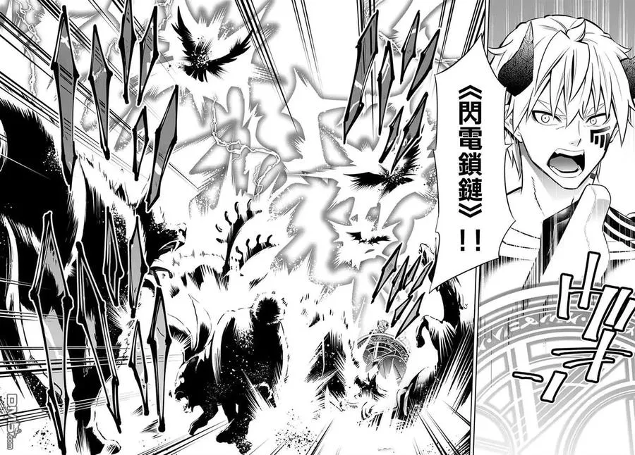 第138话 第10页