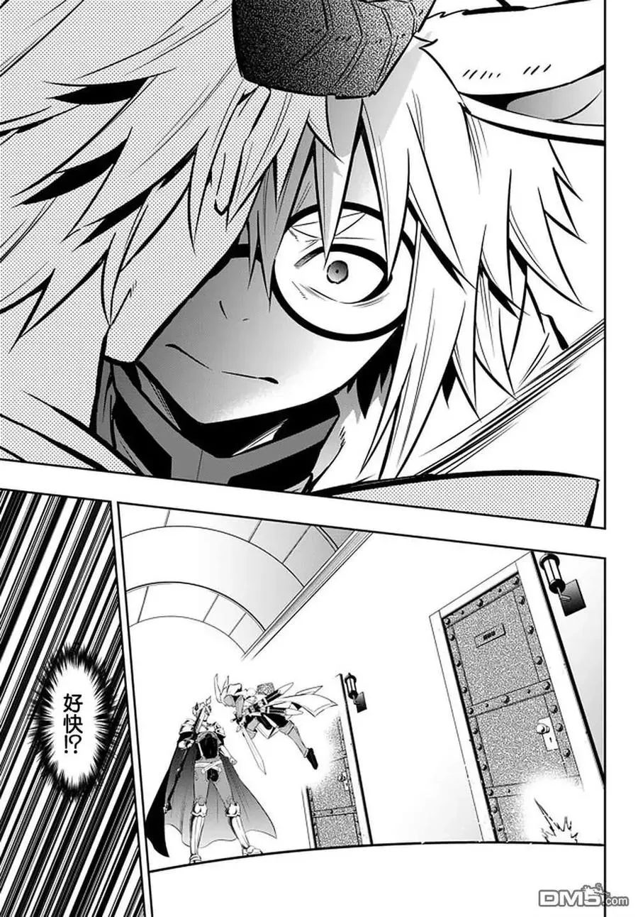 第138话 第12页