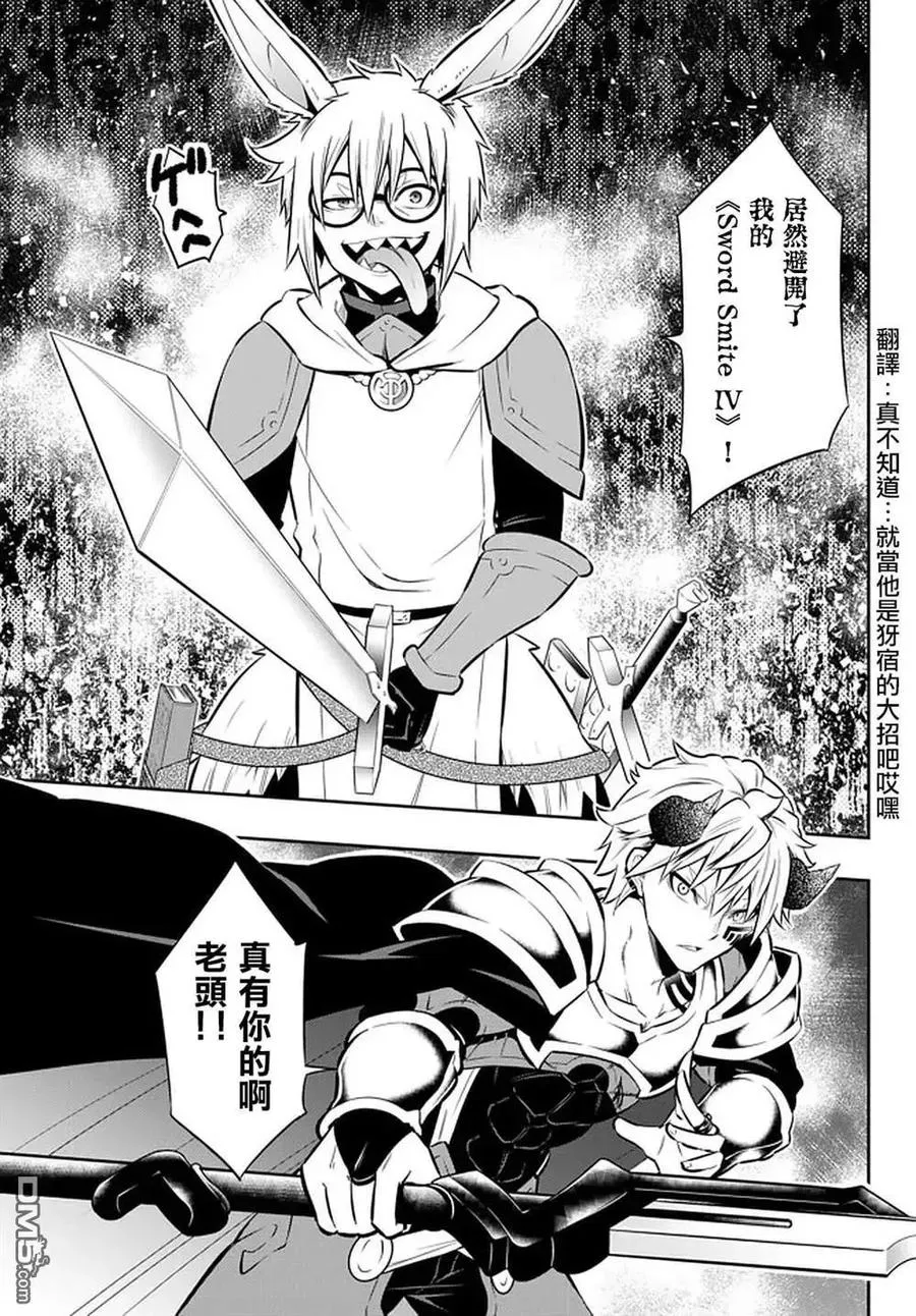 第138话 第14页