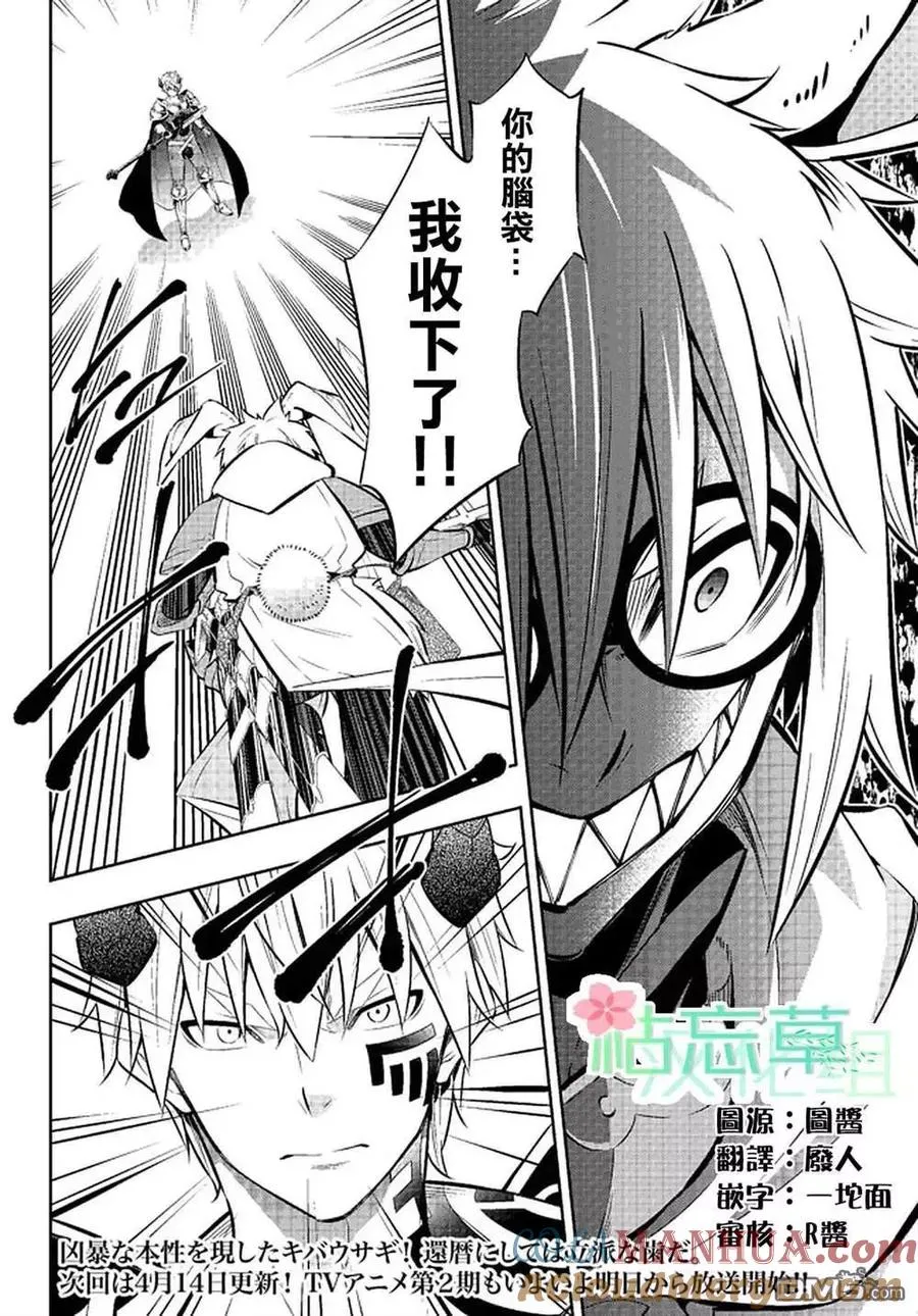 第138话 第15页