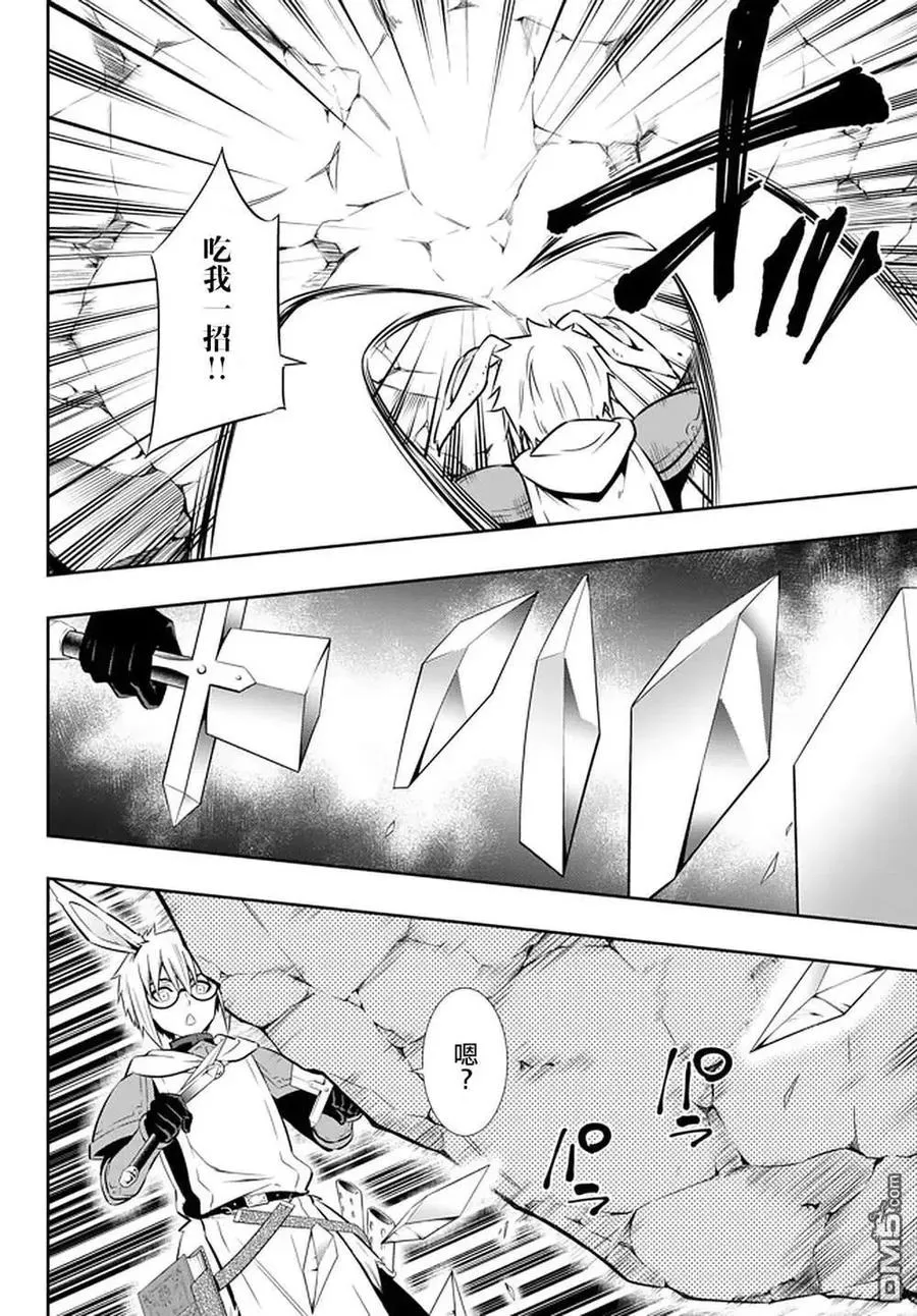 第139话 第10页
