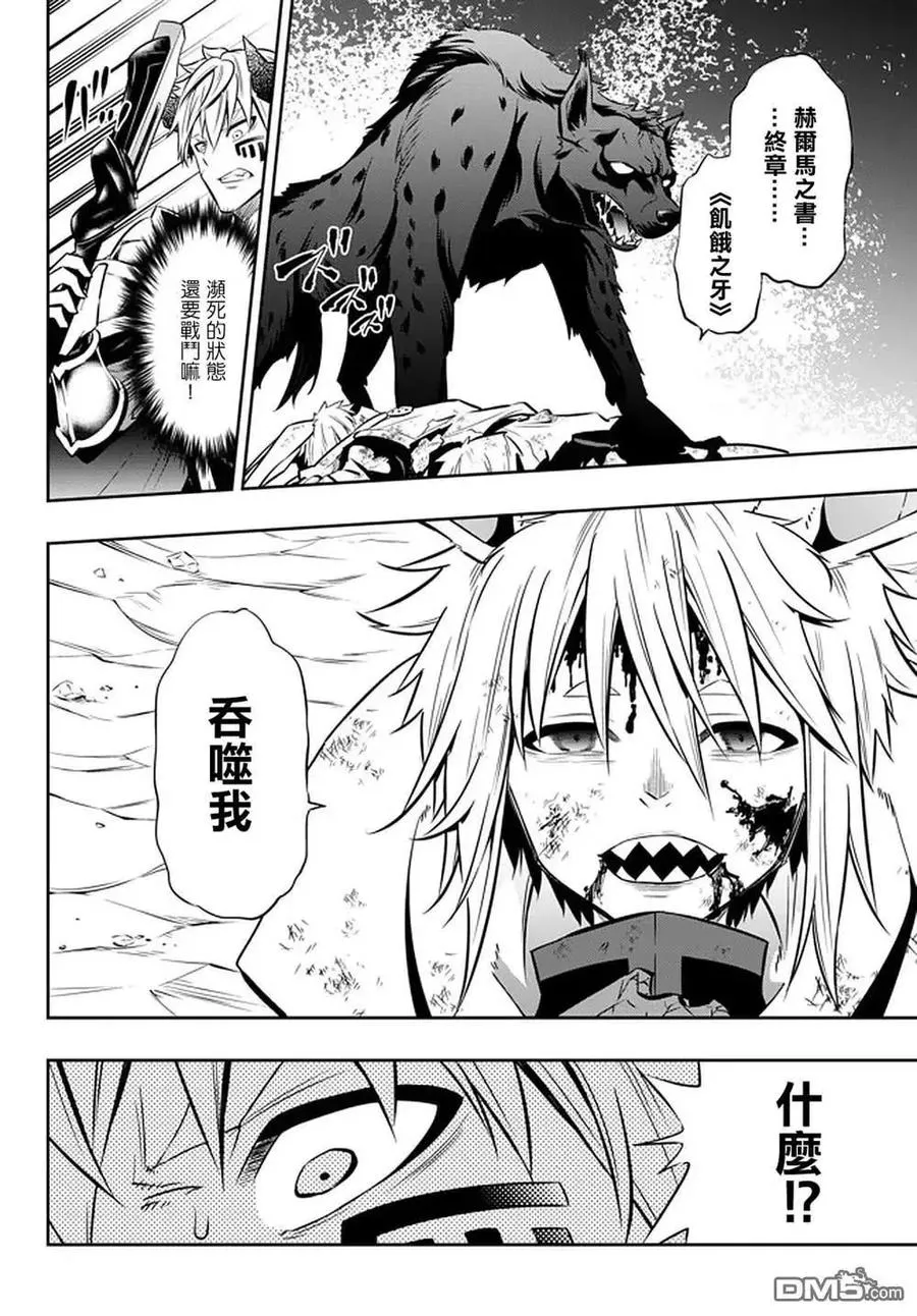 第139话 第14页