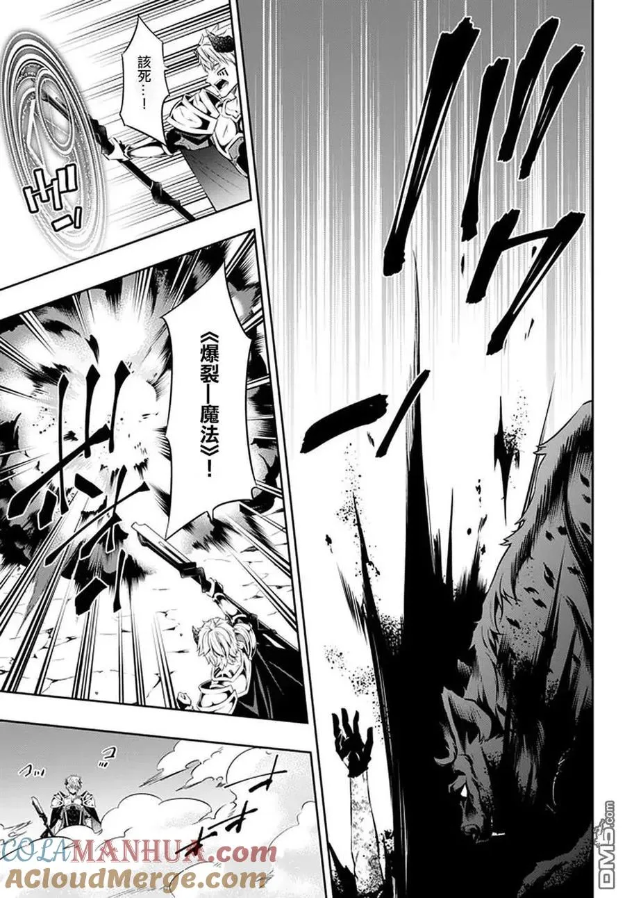 第139话 第15页