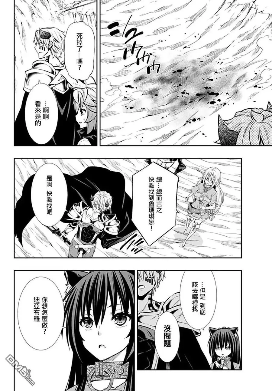 第139话 第16页