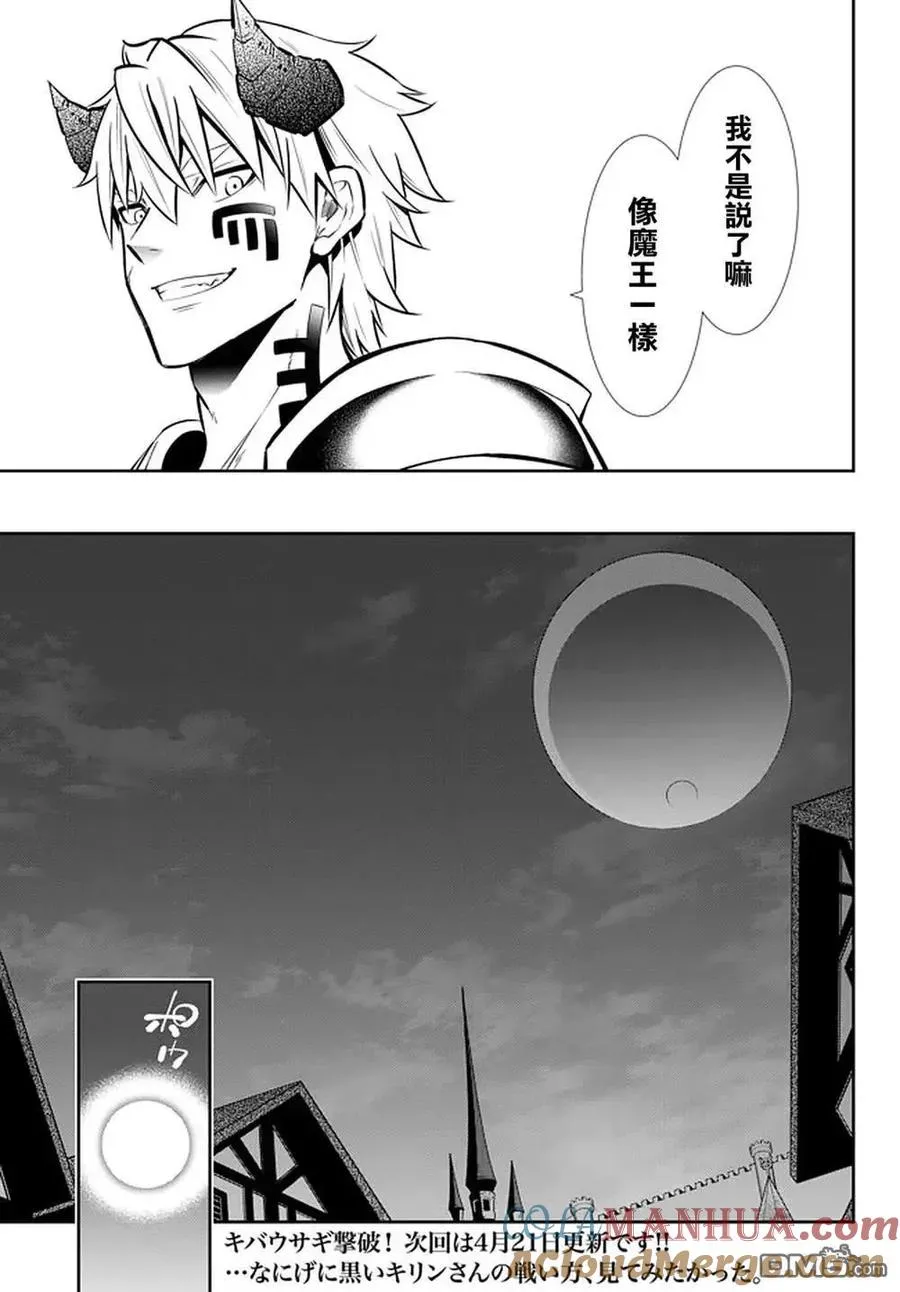 第139话 第17页