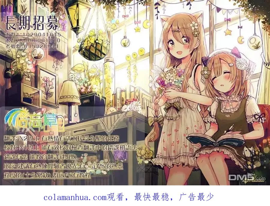 第139话 第18页