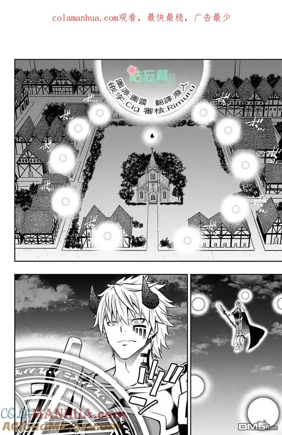第140话 第1页