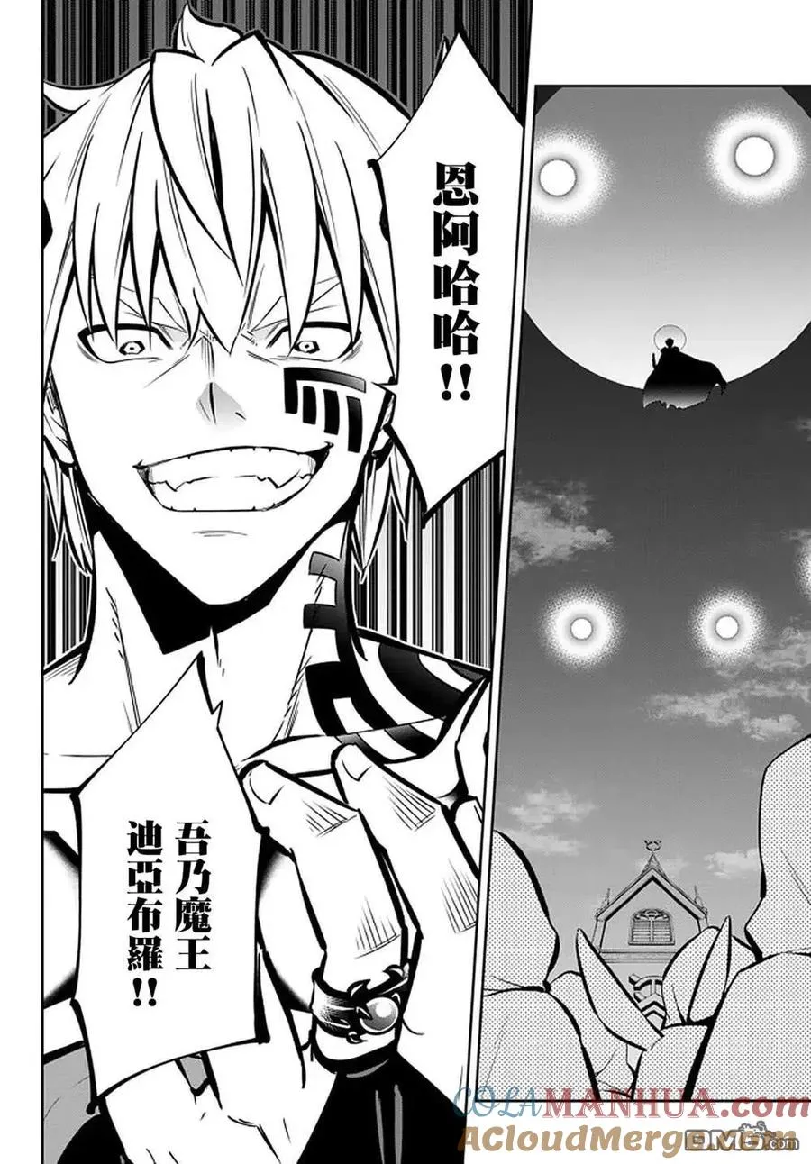 第140话 第3页