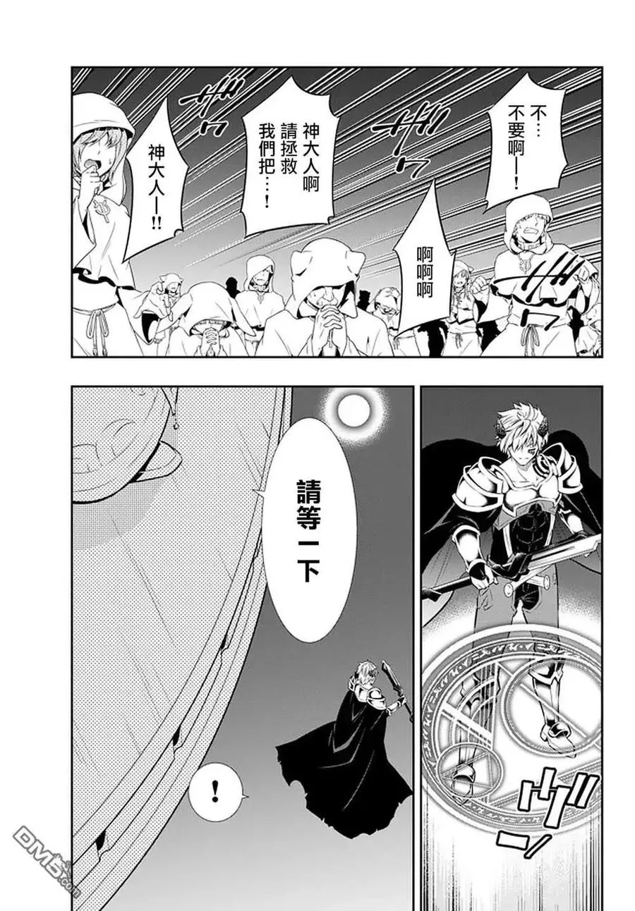 第140话 第6页