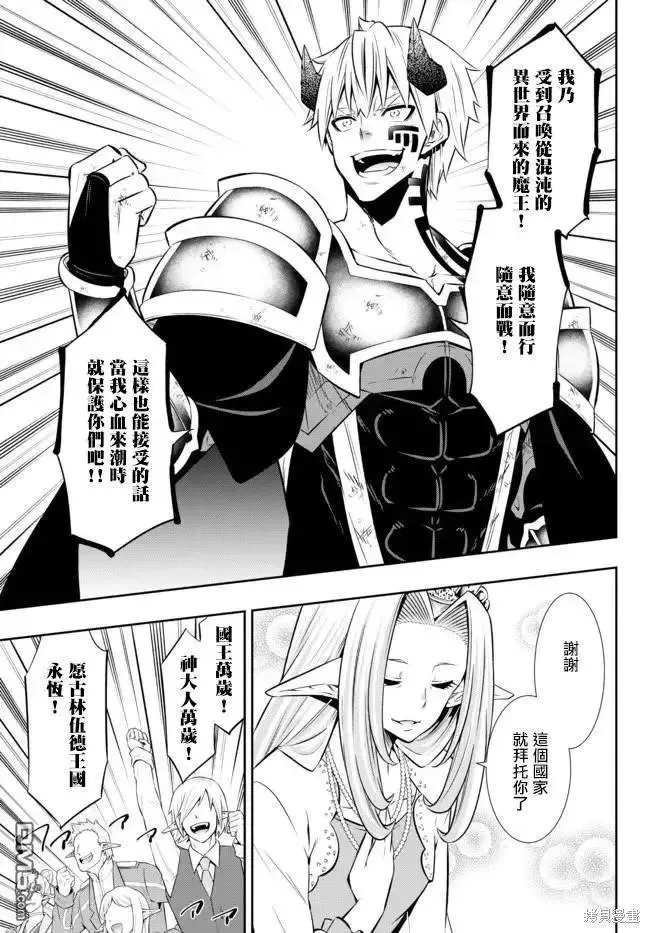 第171话 第4页