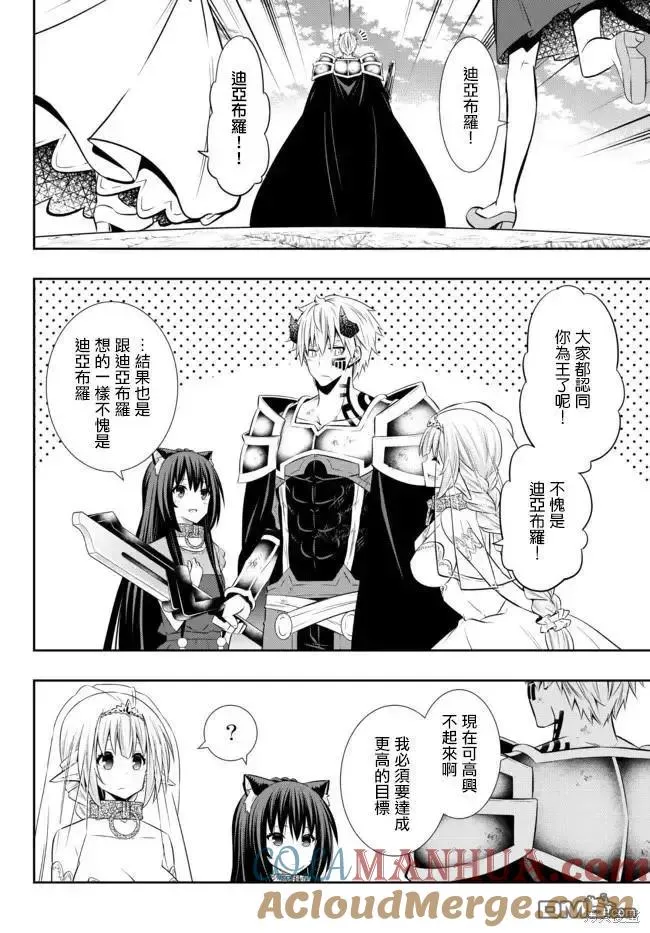 第171话 第5页