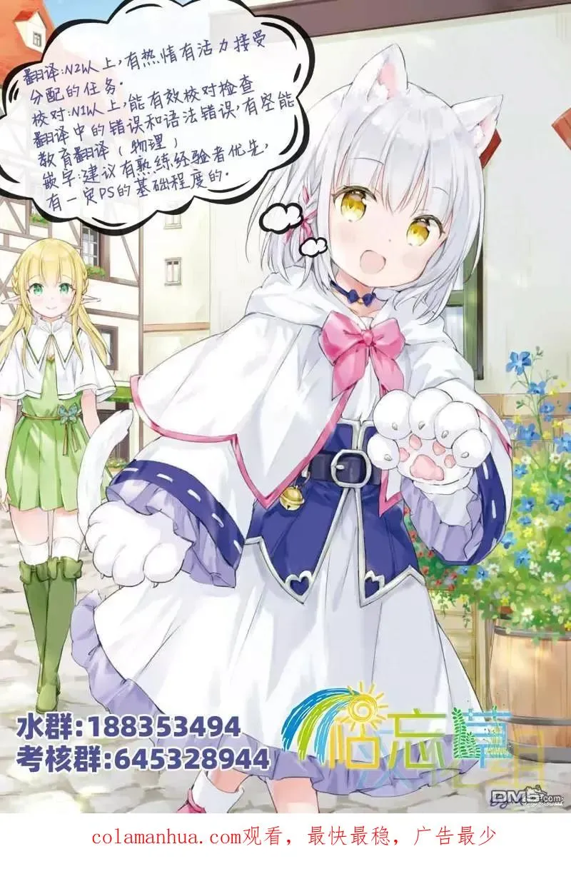 第171话 第16页