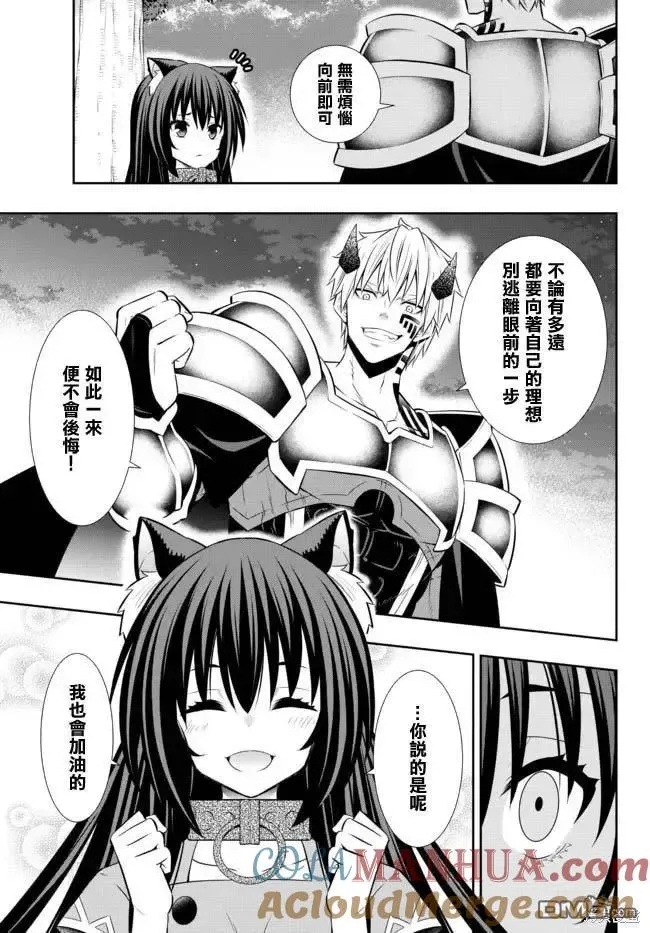 第172话 第15页