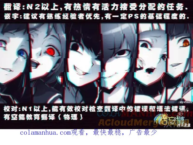 第172话 第17页