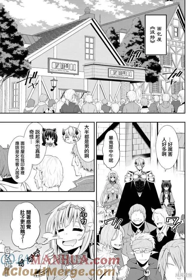 第173话 第11页