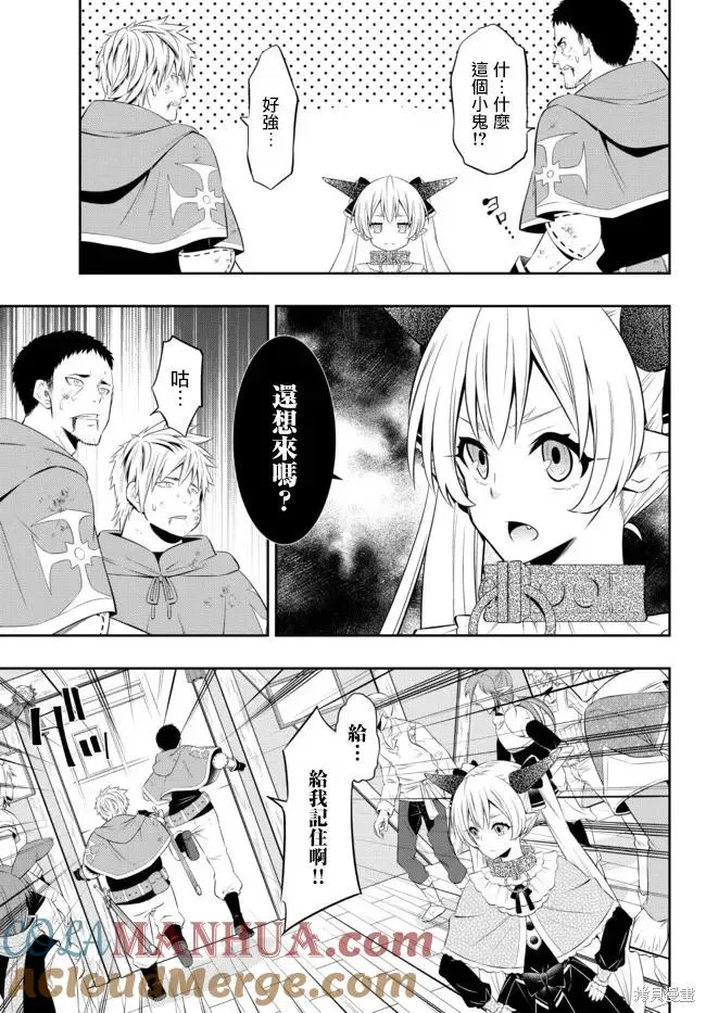 第174话 第13页