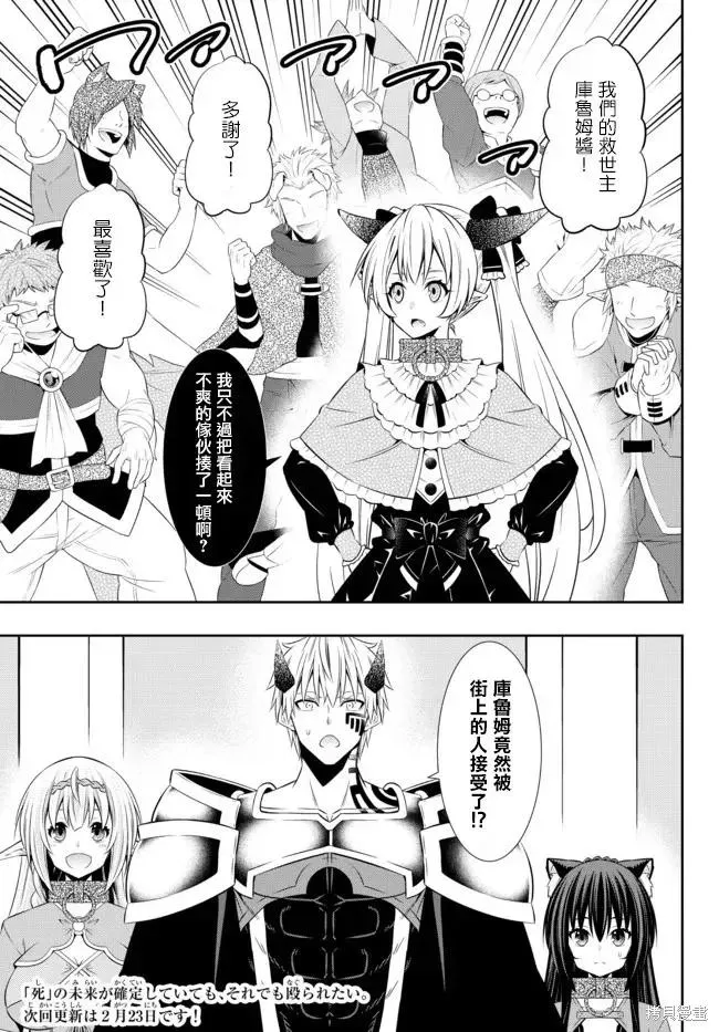 第174话 第14页