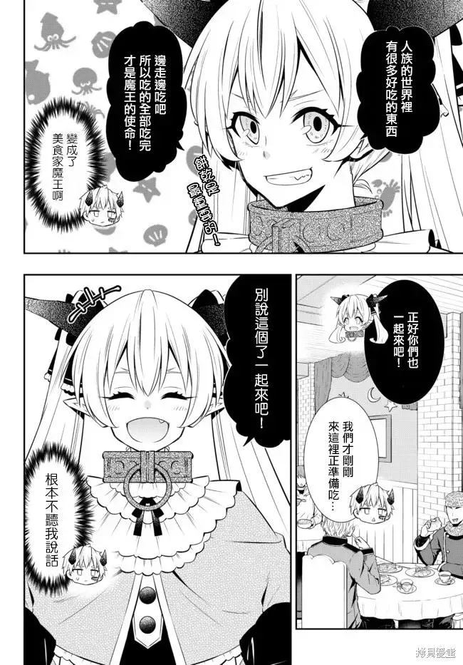 第175话 第4页