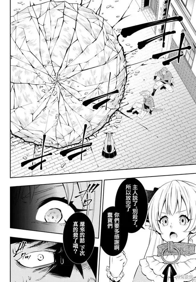 第175话 第12页